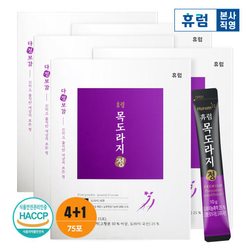 <b>휴럼</b> 다정보감 목도라지정 10g x 15포 5박스 도라지즙 환절기 목건강 <b>기관지</b>