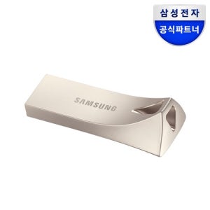 [삼성전자]삼성전자 공식인증 USB 3.1 메모리 BAR PLUS 512GB MUF-512BE3/APC