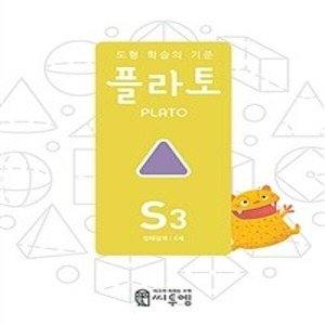 플라토s 최저가 가성비상품