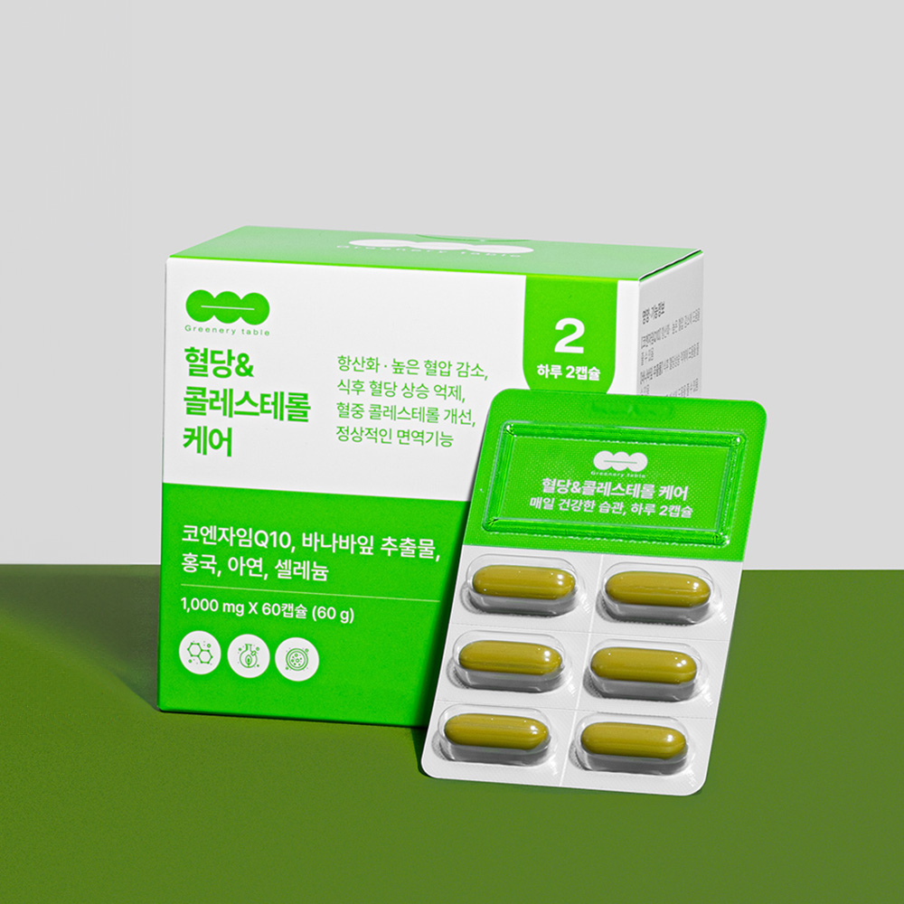 그리너리테이블 혈당&amp;콜레스테롤 케어 영양제 혈압감소 식후 혈당상승억제 혈중 콜레스테롤 개선 <b>항산화</b> <b>올리브</b>오일 함유 코엔자임Q10 바나바잎 홍국 아연 셀레늄  1개  60정