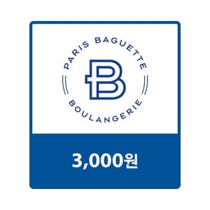 파리바게뜨 교환권 3,000원 기프트카드 케이크기프티콘