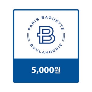 [기업전용]파리바게뜨 교환권 5,000원 기프트카드 케이크기프티콘