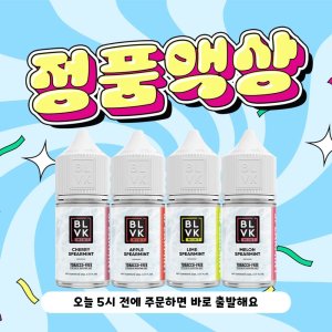 블랙유니콘액상 최저가 가성비상품