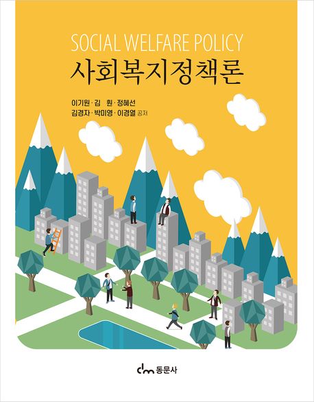 9791163285878