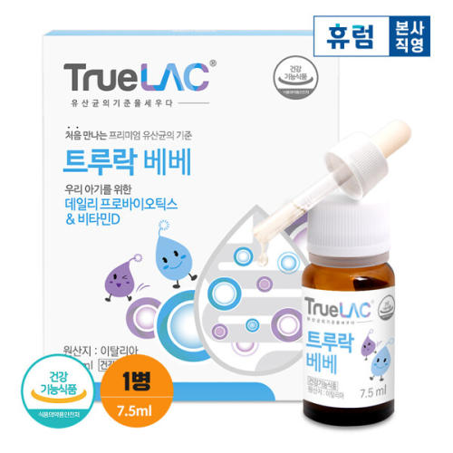 [<b>휴럼</b>]트루락 베베 <b>아기</b> 유산균 1병