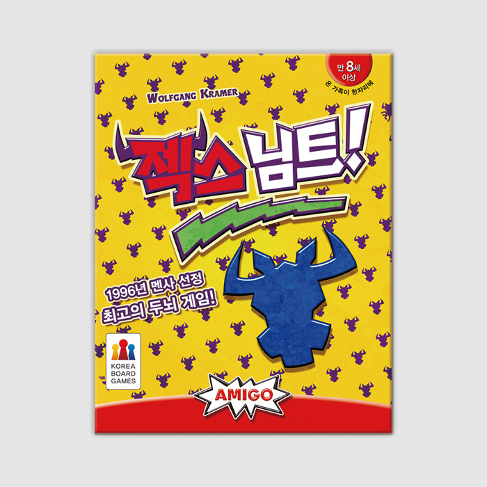[멘사셀렉트, 독일게임상] 젝스님트 (아미고 카드 게임,모임보드 게임추천, 6nimmt)
