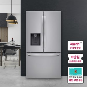 [최대혜택가 142만원대] LG 프렌치디오스 얼음정수냉장고 F756SI14 716L