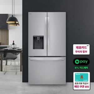 [Npay 결제혜택가 136만] LG 프렌치디오스 얼음정수냉장고 F756SI14 716L