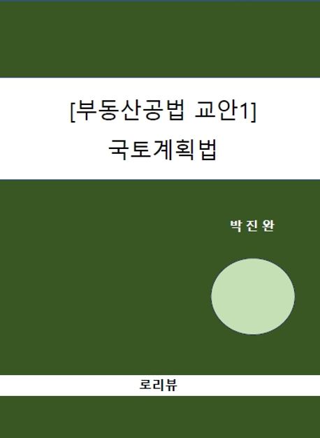 9791166791291
