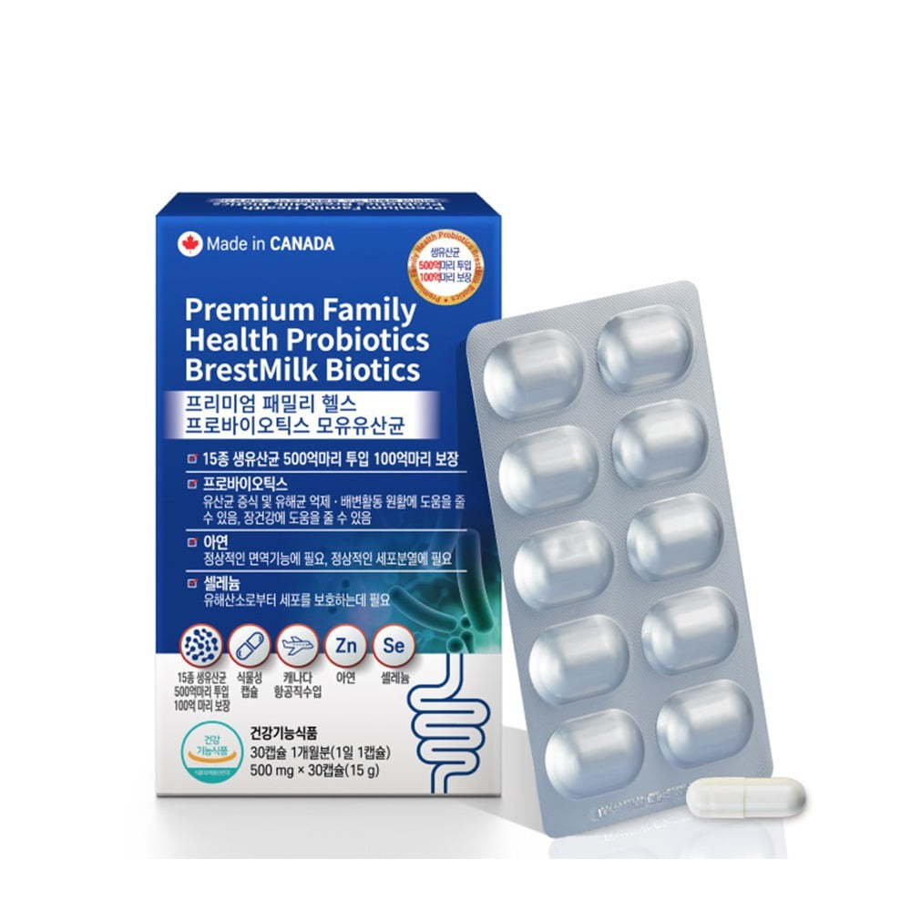 굿 패밀리 프로바이오틱스 모유유산균