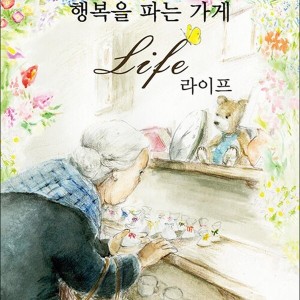 기쁜가게 이미지