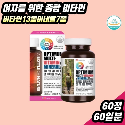 여자종합비타민 부모님 시각 <b>엽산</b> 호모시스테인 시각 뼈 칼슘인 흡수 에너지 비타민A 아연 60캡슐(2개월)  1개  60정