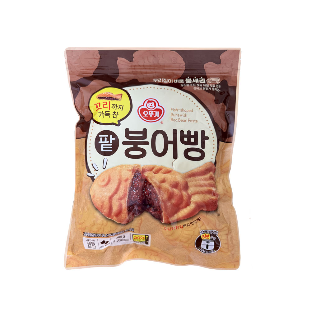 꼬리까지 가득 찬 팥붕어빵