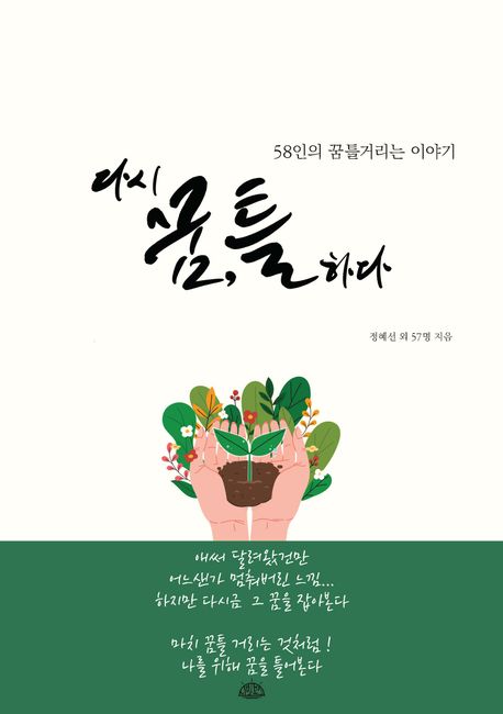 캘리북스 이미지