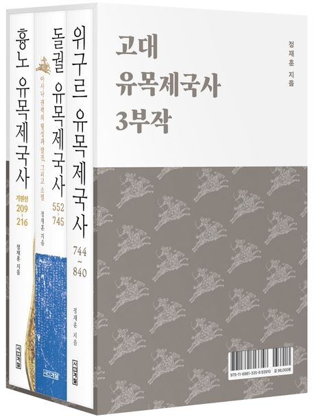 9791169813358