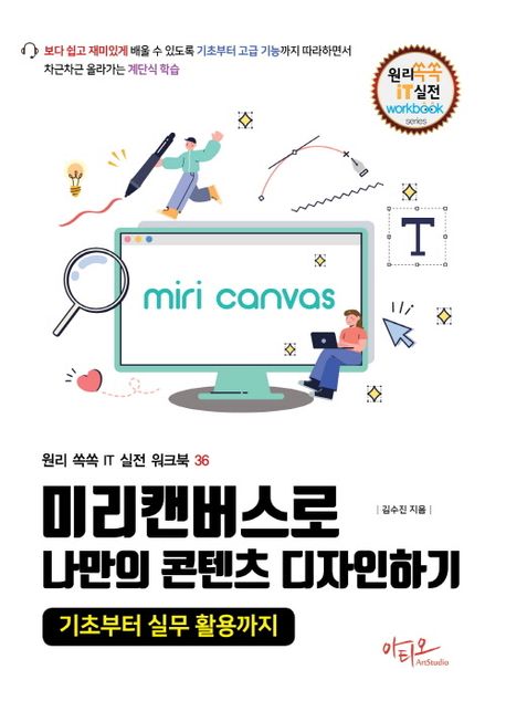 도서관 통합 자료 검색