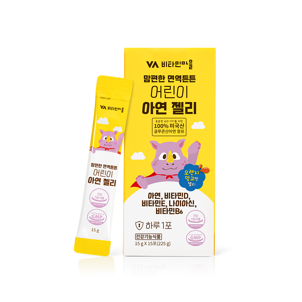 맘편한 면역튼튼 어린이 아연 젤리