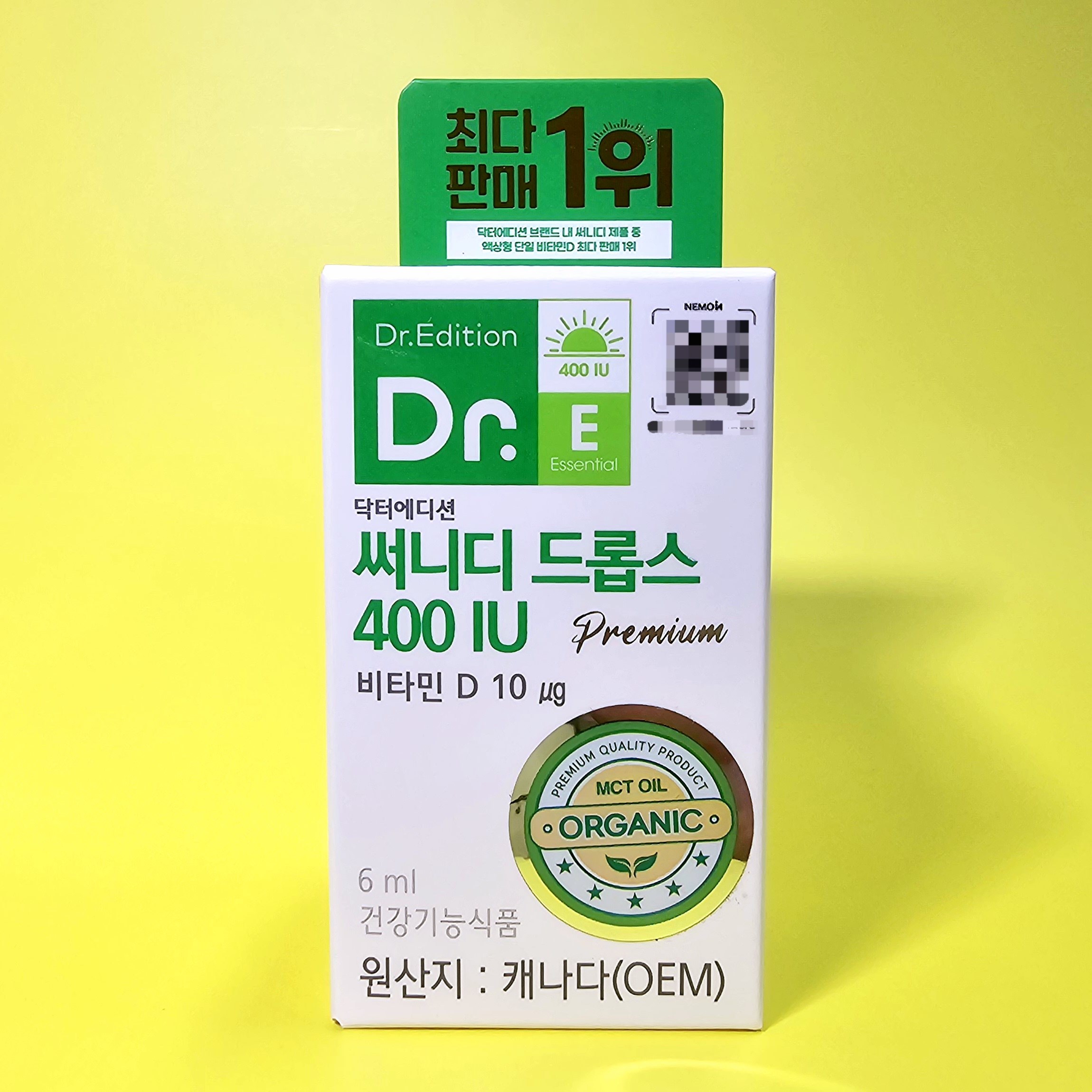 <b>닥터 써니디 드롭스</b> 400IU  1개  6ml