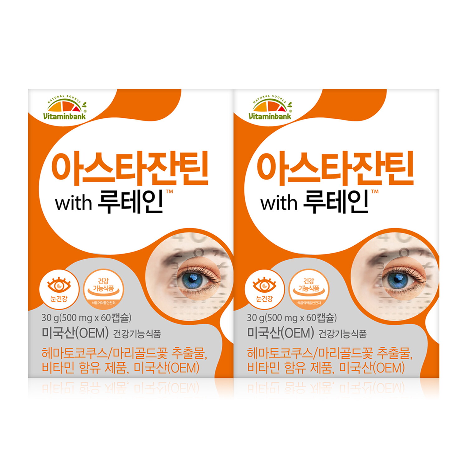 [<b>비타민뱅크</b>] (<b>비타민뱅크</b>) 아스타잔틴 <b>루테인</b> 60캡슐 x 2개