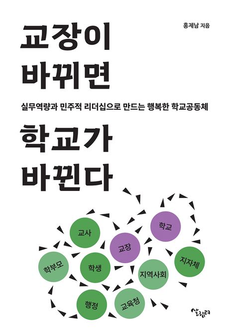 9791159302893