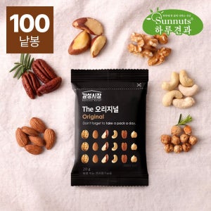 하루견과 감성시장 The 오리지널 20g 100봉 / 순수견과, ONLY NUTS