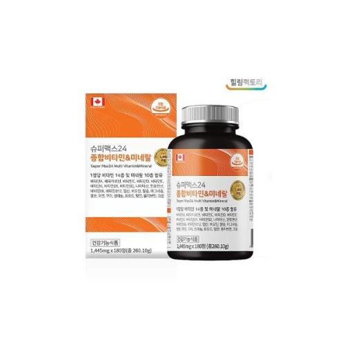 종합<b>비타민</b> 미네랄 <b>vitamin</b> A B C 베타카로틴 요오드 정 알약 온가족 건강기능식품