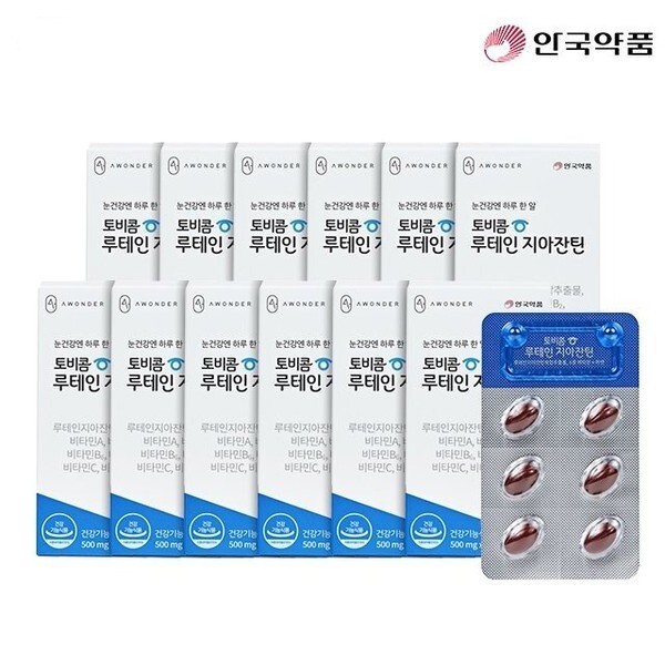 [토비콤(하프)] [하프클럽/안국건강]안국약품 토비콤 루테인 지아잔틴 12개월분
