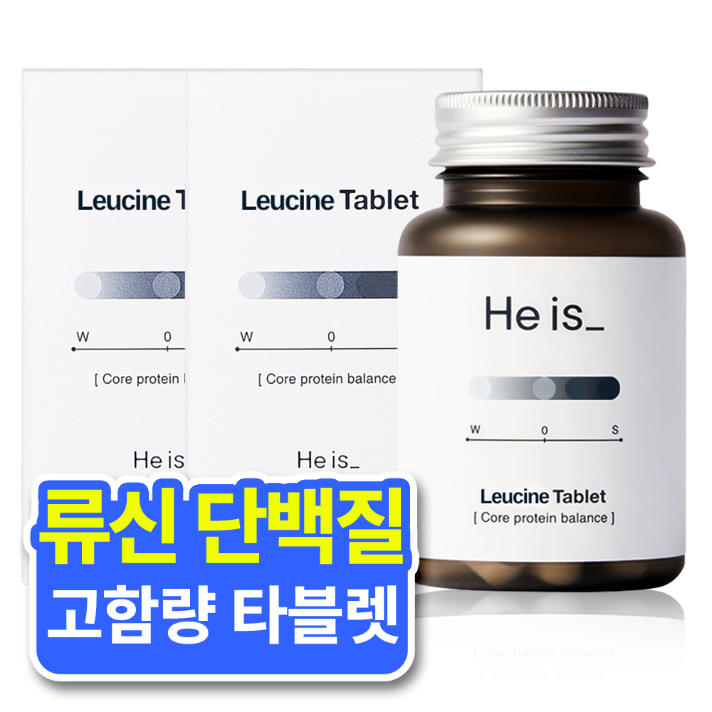 <b>히이즈</b> 류신 타블렛 28200mg 국내최초 고함량 류신 <b>근육</b>단백질  60정  2개
