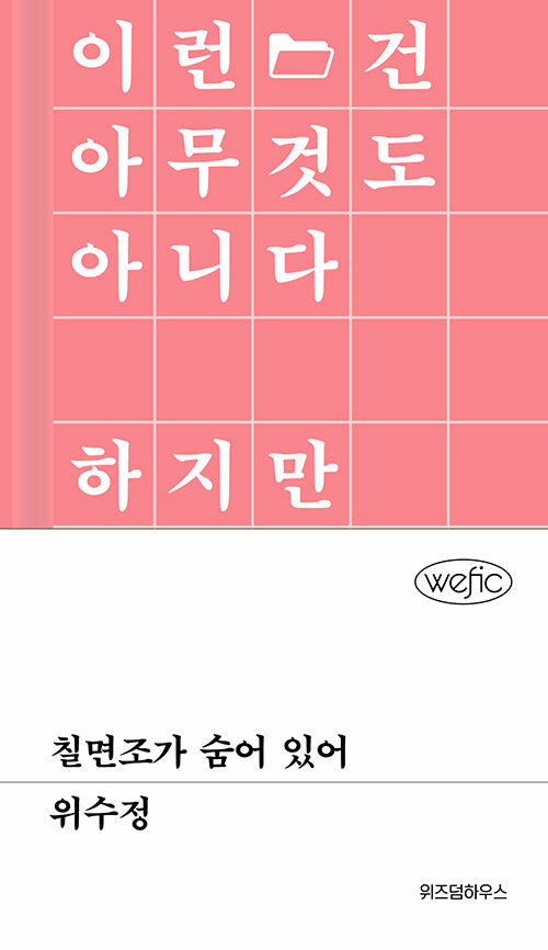 9791168127118