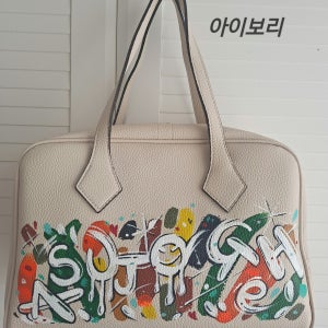 아이보리색  빅 보스턴백, 꽃과나비작가