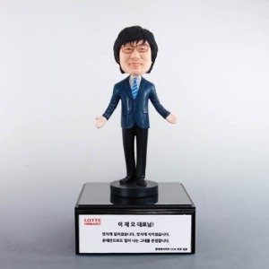 IM223 정년퇴직감사패 퇴직기념패피규어 3d피규어 주문제작 (아크릴소)