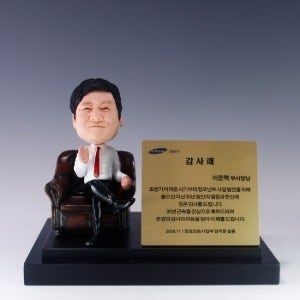 정년 퇴직 퇴임 기념피규어 감사패 기념패 상패