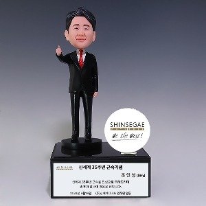 IM205 피규어 감사패 기념패 문구 3d피규어 트로피 주문 제작 (아크릴소)