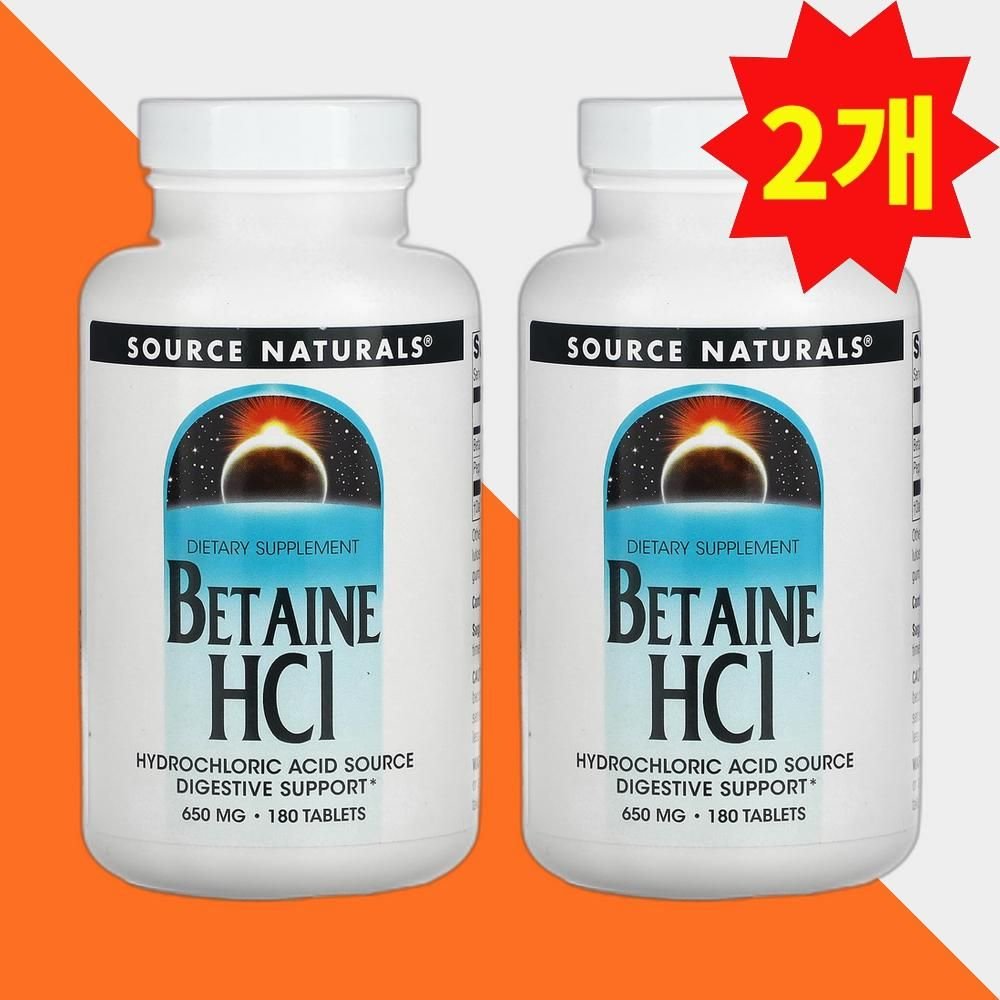 소스내추럴스 베타인 HCL 650mg 180정 Betaine 2개