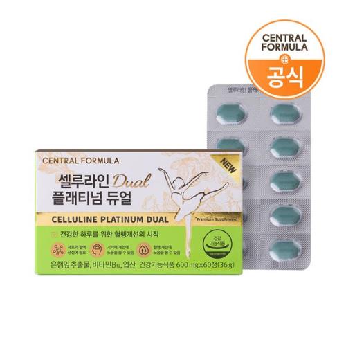 [<b>센트럴포뮬러</b>] 셀루라인 플래티넘 듀얼 X 1개 / 은행잎추출물 혈행개선 <b>엽산</b>