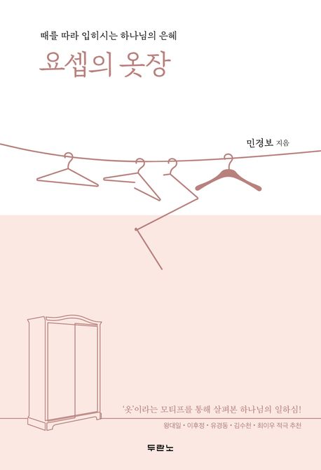 지니옷장 이미지