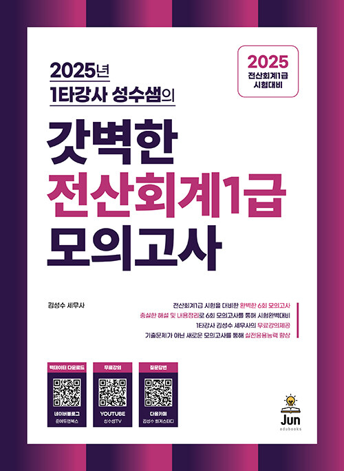 9791198911506