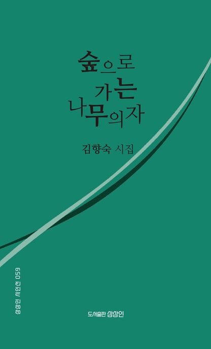 동인의자 이미지