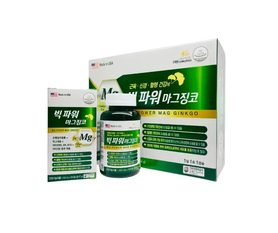 파워 징코 마그골드