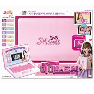 미미월드 3 나도 동영상 스타 미미 노트북
