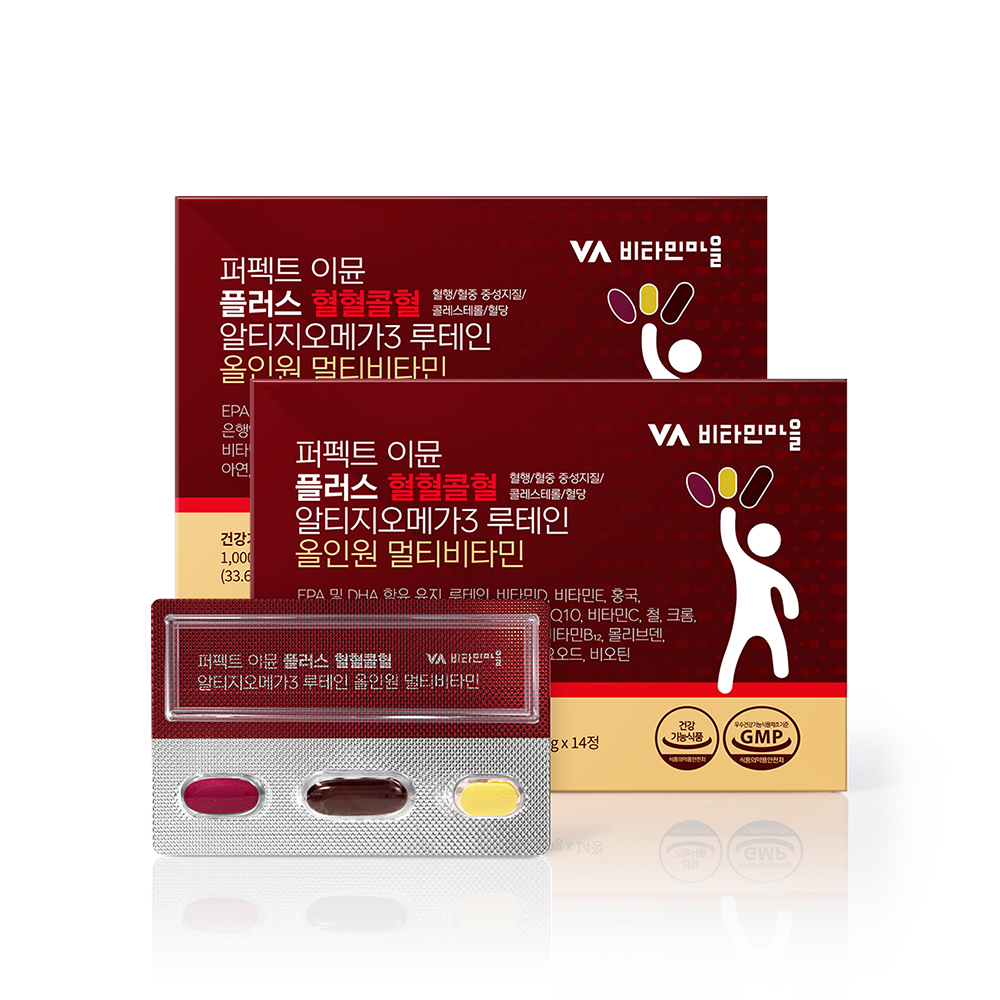 퍼펙트 이뮨 플러스 혈혈콜혈 <b>알티지오메가3</b> <b>루테인</b> <b>올인원</b> 멀티비타민 2박스 (총28일분)