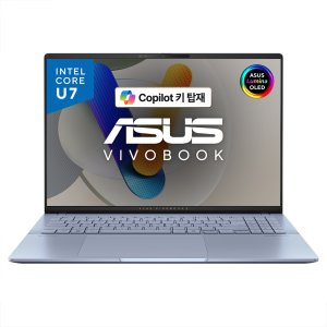 에이수스 2024 비보북 S 16 OLED 인텔 코어Ultra7  미스트 블루  1TB  16GB  Free DOS S5606MA-MX181