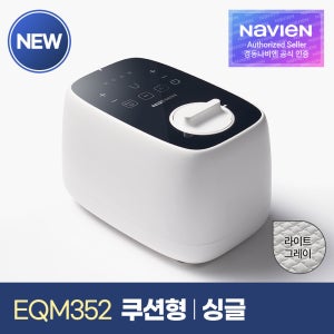 경동나비엔 [경동나비엔] 숙면매트 온수 싱글 쿠션형 EQM352-SH 온수매트