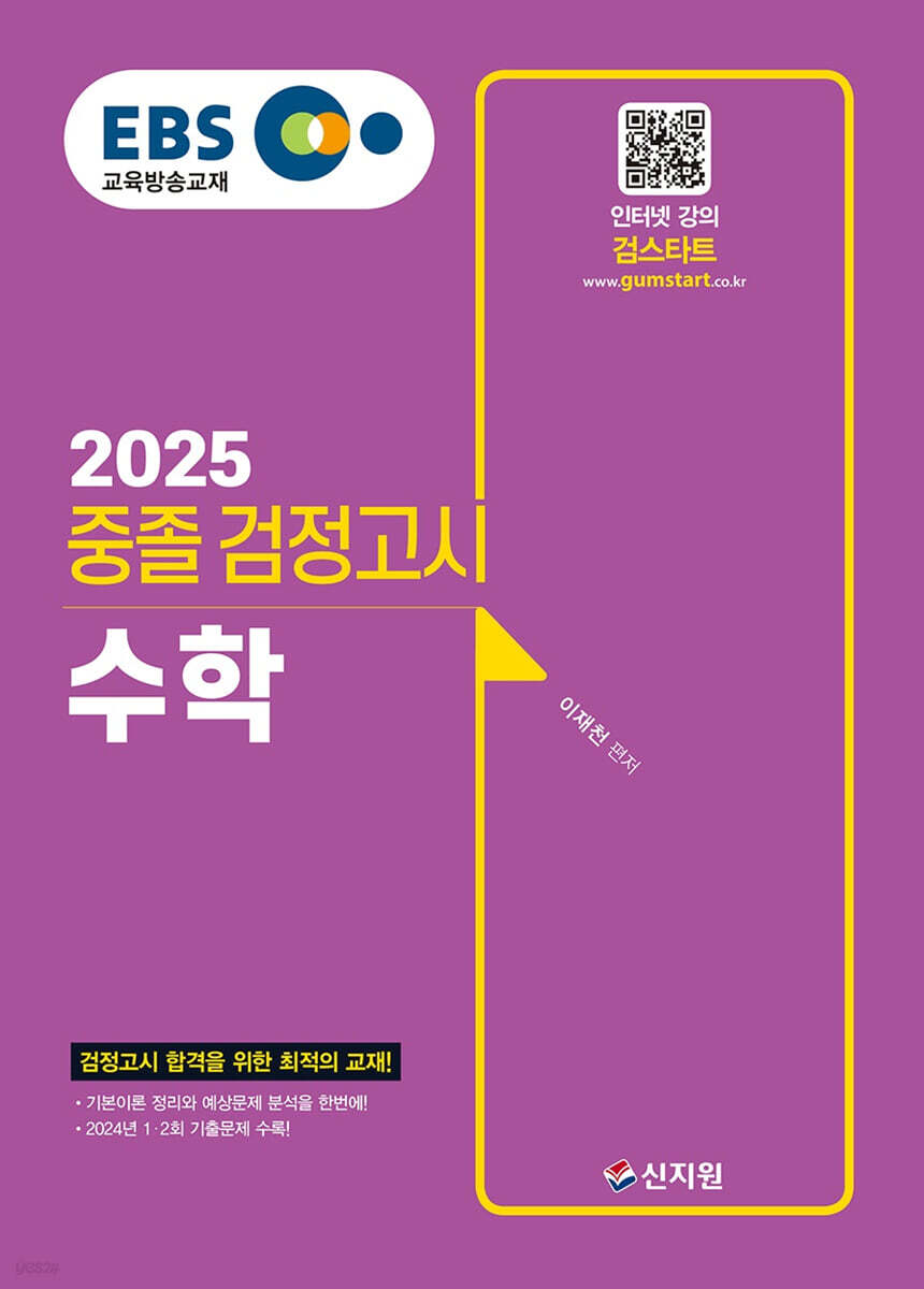 9791166334337