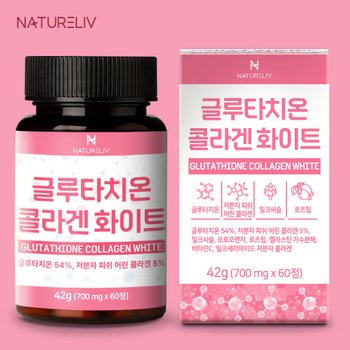 <b>글루타치온</b> 콜라겐 화이트 밀크씨슬 함유