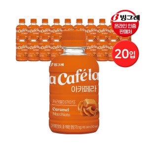 빙그레 빙그레 아카페라 240ml 20입 카라멜마키아또