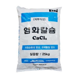 제일트레이딩 국산 염화칼슘 25KG 도매/제설용 소금 운동장 소금 제일 염화칼슘