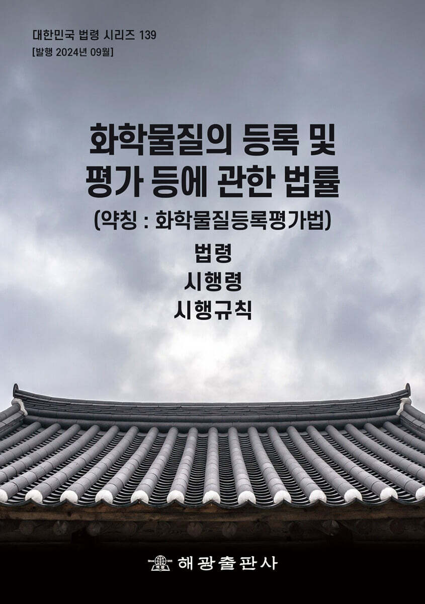 9791168816732