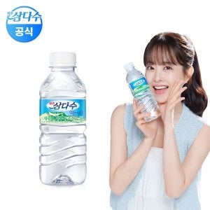 제주삼다수 (삼다수)무료배송 제주 삼다수 330ml 20병 Mini (유라벨/무라벨 랜덤발송)