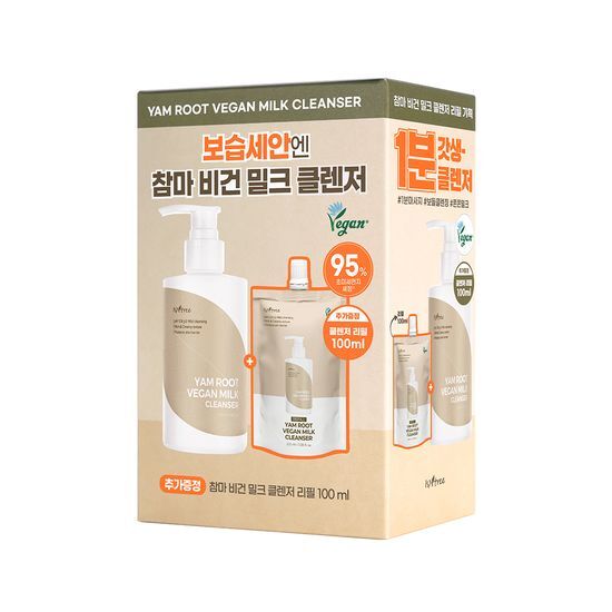 이즈앤트리 참마 비건 밀크 클렌저